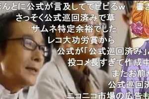 あの大御所デュオ「ビリー・バンバン」が、自身ネタの「アイマスMAD」に反応　取材を申し込むと、なんと本人が...！