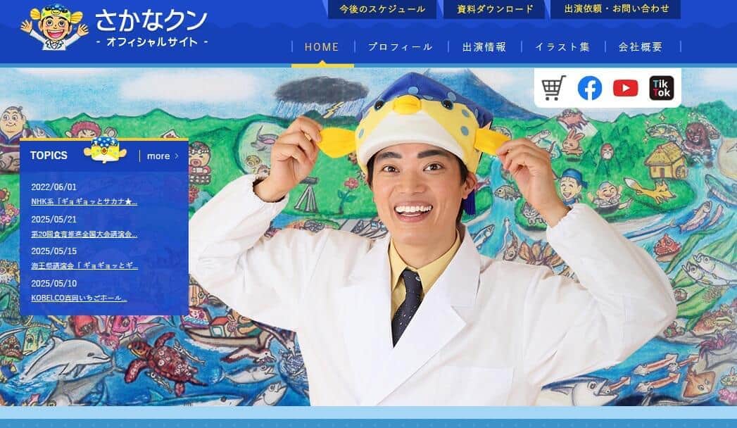 「激ヤセ」心配された...さかなクン49歳、10キロ減の真相　「バキバキじゃないですか」自己流筋トレ10種が日課に